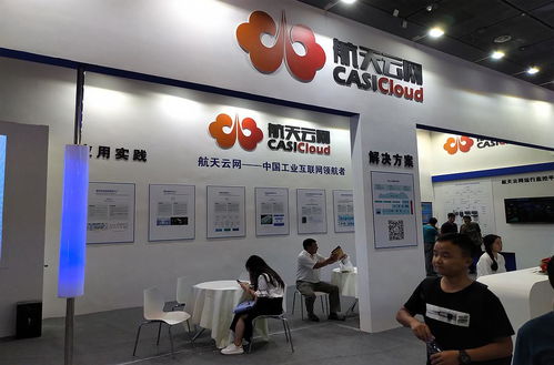 2020上海工業(yè)互聯(lián)網(wǎng)展覽會 融合創(chuàng)新，驅(qū)動(dòng)工業(yè)未來
